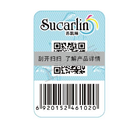 防偽標簽產(chǎn)品深受企業(yè)歡迎的原因有哪些