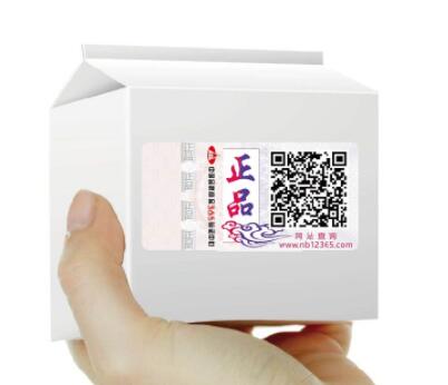 防偽標(biāo)簽廠解讀為何商品要選擇防偽標(biāo)簽？