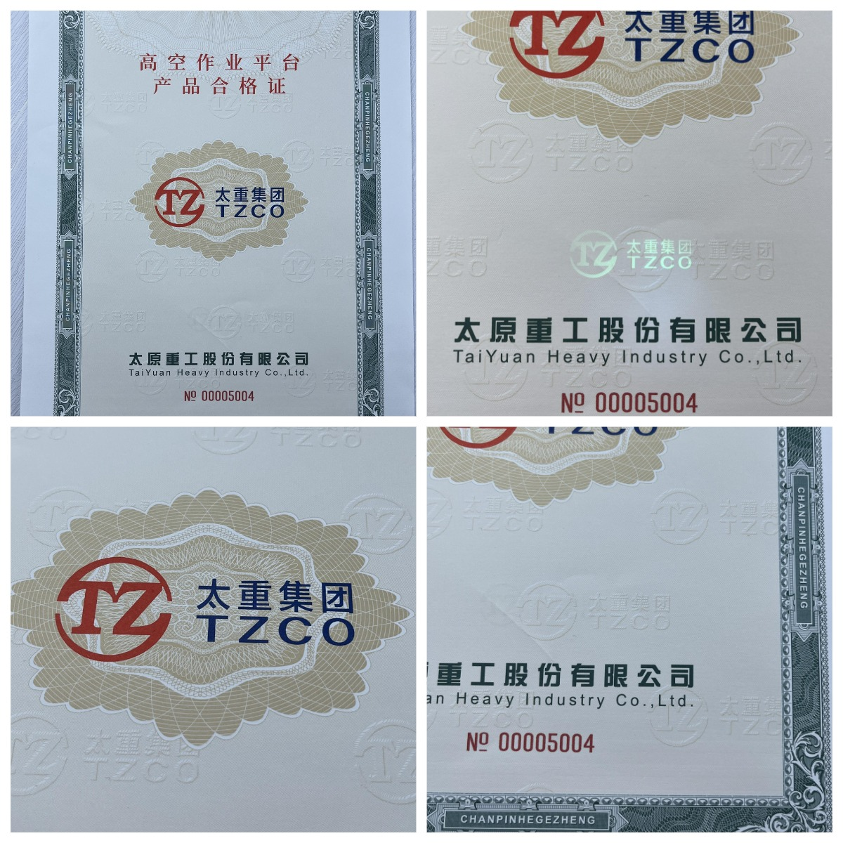 機(jī)動(dòng)車120g安全線水印紙凹凸印刷新國標(biāo) 機(jī)動(dòng)車合格證 一致性證書 防偽證書 機(jī)動(dòng)車120g安全線水印紙凹凸印刷新國標(biāo) 機(jī)動(dòng)車合格證 一致性證書 防偽證書