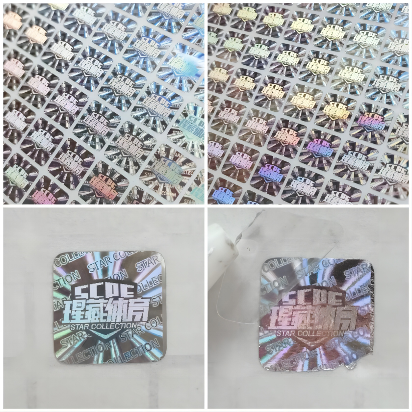 全息鐳射防偽標(biāo)貼一次性激光3D效果動(dòng)態(tài)防轉(zhuǎn)移留底標(biāo)簽 全息鐳射防偽標(biāo)貼一次性激光3D效果動(dòng)態(tài)防轉(zhuǎn)移留底標(biāo)簽