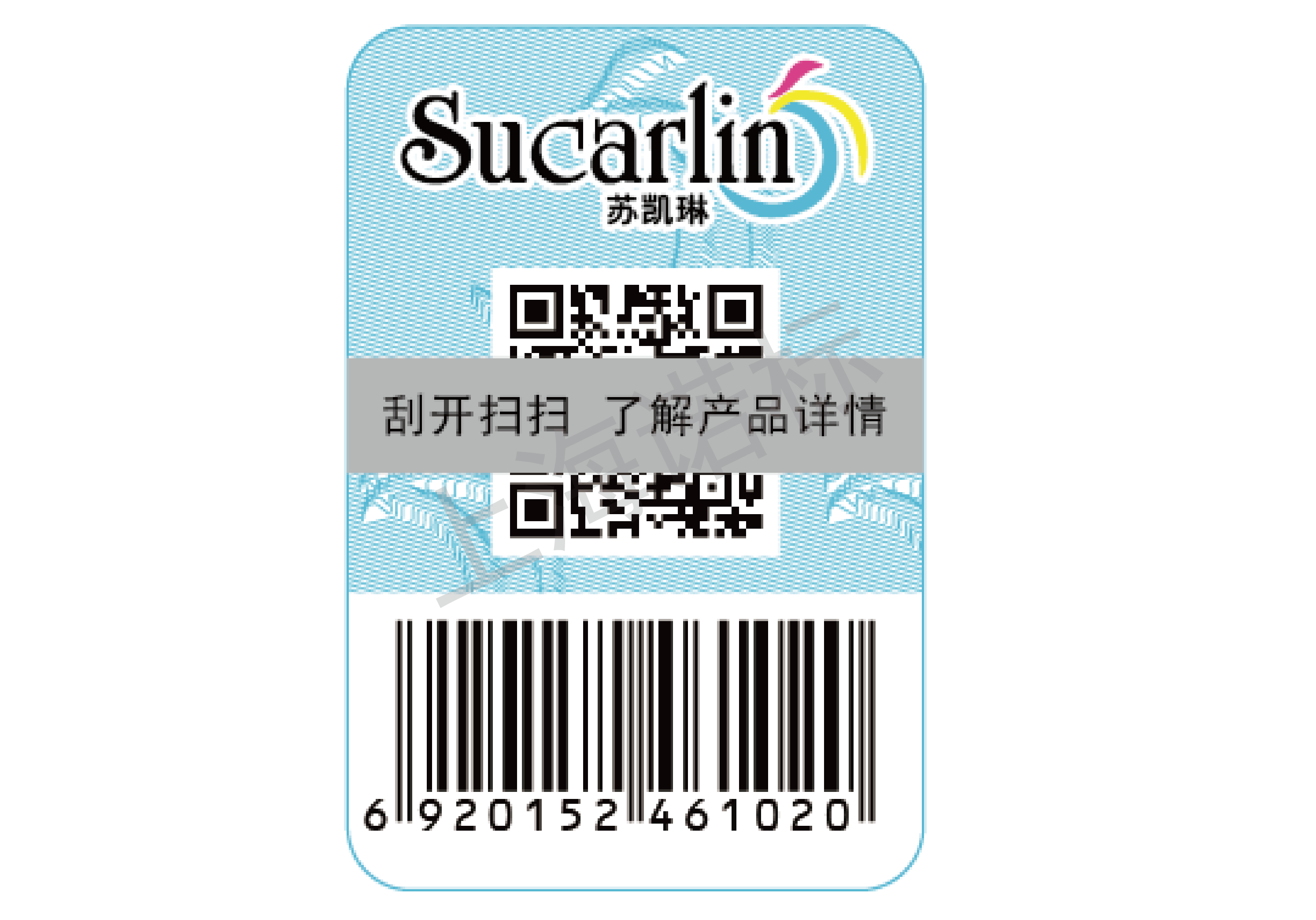 防偽標簽廠?的產(chǎn)品有哪些特性？