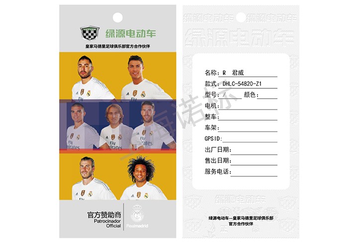 防偽標(biāo)簽廠?的標(biāo)簽有哪些作用？
