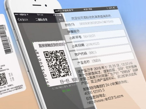 如何選擇可靠的防偽標(biāo)簽廠？考察廠家的生產(chǎn)能力和設(shè)備