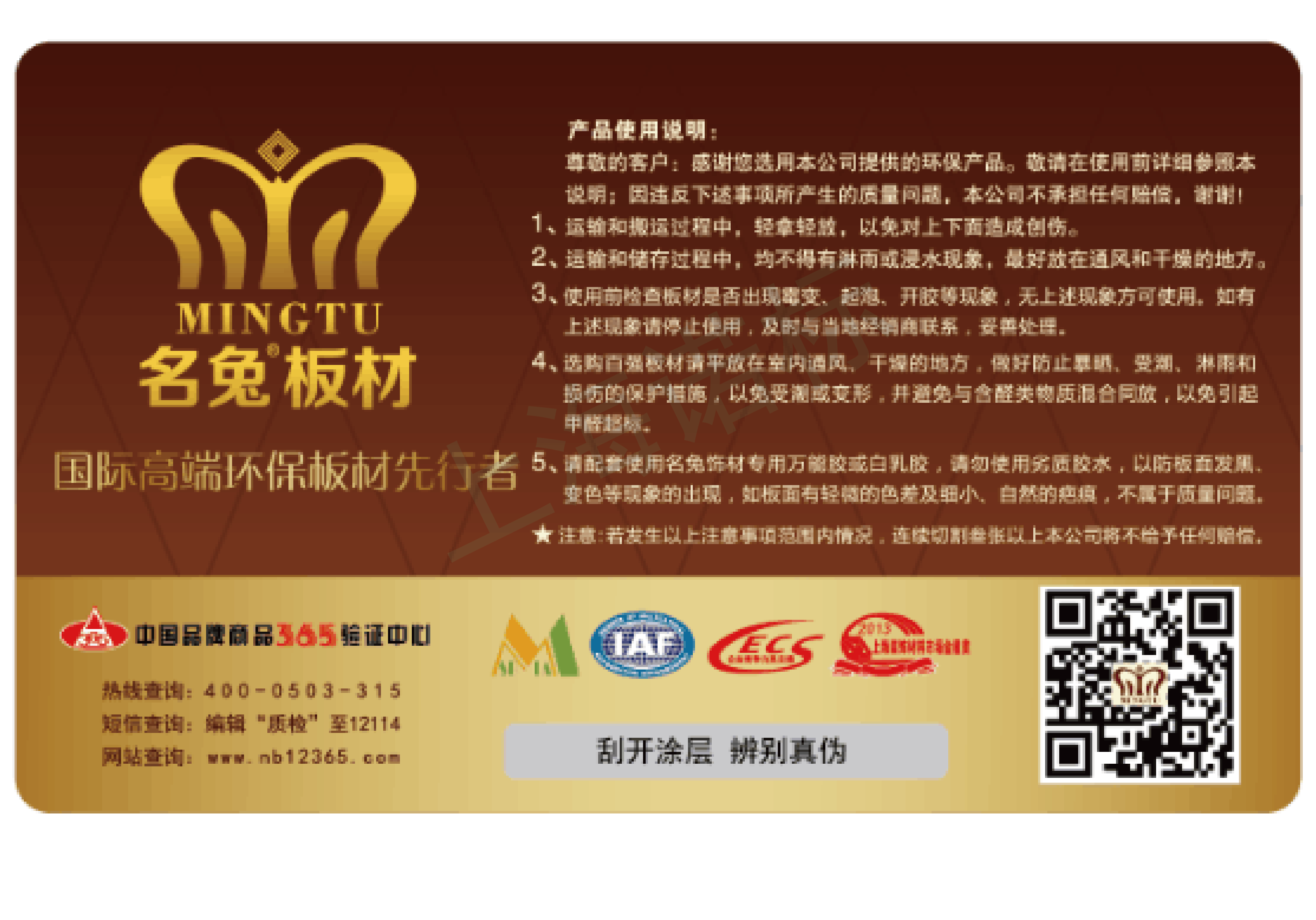 防偽追溯系統(tǒng)?有哪些作用？