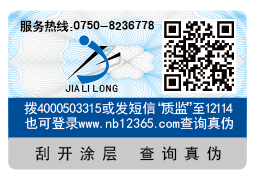 防偽追溯系統(tǒng)?能夠?yàn)槠髽I(yè)解決哪些問題？