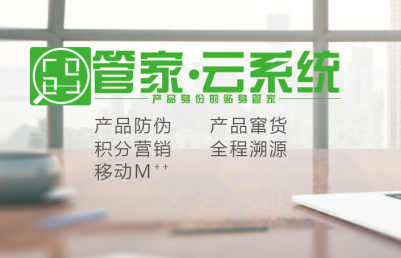什么樣的防偽標(biāo)簽廠(chǎng)值得合作