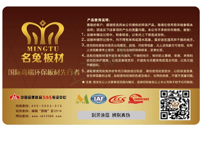 防偽技術的優(yōu)點有哪些？